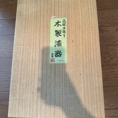 おぼんの画像
