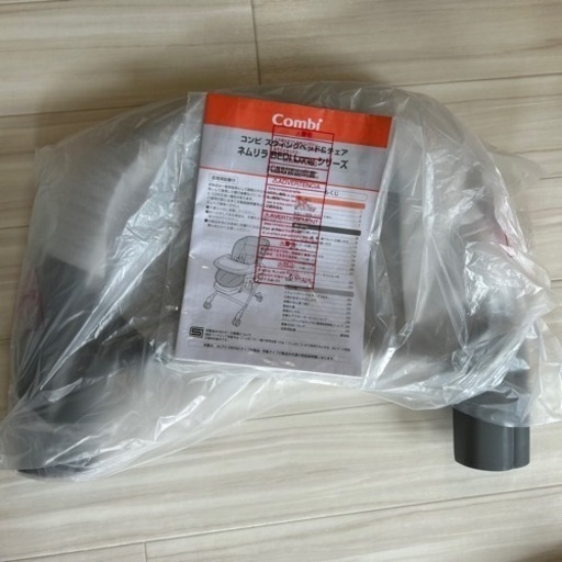 ネムリラ combi コンビニ オートスウィング