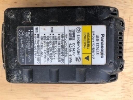 Panasonic パナソニック リチウムイオン充電器 10.8V〜28.8Vまで対応 EZOL81 バッテリー EZ9L45