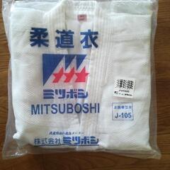 学校正課用柔道衣