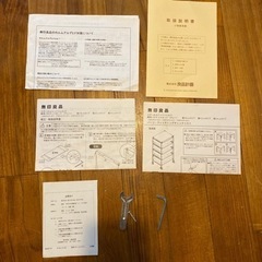 取引中
無印良品　スチールユニットシェルフ　帆布バスケットセットの画像
