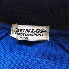 ジャージ上下 ダンロップ140の画像