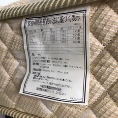 【リサイクルサービス八光】フランスベッド　ダブルベッド