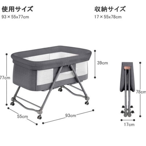 ベビーベッド　折りたたみ式