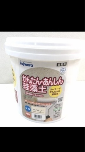 かんたんあんしん珪藻土 