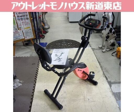 ハイガー エクササイズバイク HG-QB-J917B オレンジ エアロバイク フィットネスバイク 小型 折りたたみ HAIGE 札幌市東区 新道東店