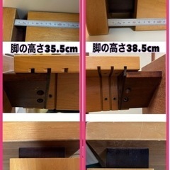 画像5枚確認ください！テーブル・脚の高さ調整可能！の画像