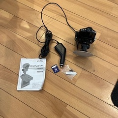 ドライブレコーダー