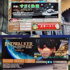 手渡し現金特価！高性能CPU搭載ゲーミングPC！第９世代Core i7搭載！大容量メモリ32GB！の画像