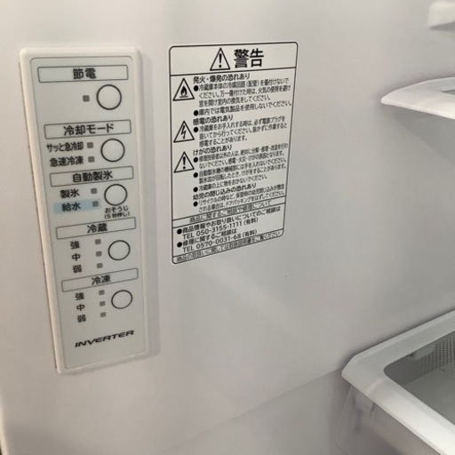 3ドア冷蔵庫HITACHI2020年製