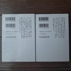 小説「怒り」上下巻　著：吉田修一　中公文庫の画像