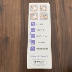 スヌーザヒーロー SIDS早期発見の画像