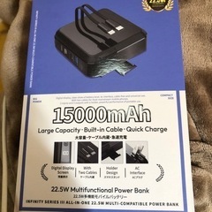 モバイルバッテリー