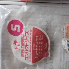 フィン　ピンク　袋は痛みあり　サイズ調整可能の画像