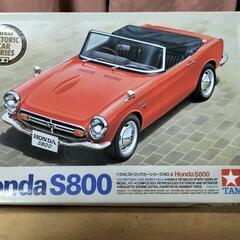 プラモデル　タミヤ　HONDA　S800 1/24