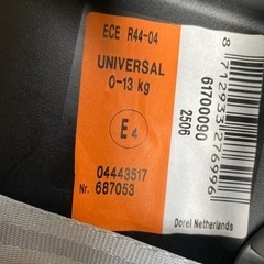 【希望者と取引中】マキシコシ　チャイルドシートの画像