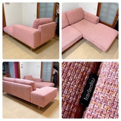 【超美品‼️】定価561,000円♪ 現行モデル カリモク 290cm幅3人掛けカウチソファ(UU22モデル) 布張りピンク♪