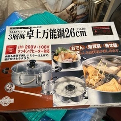 IH 卓上万能鍋の画像
