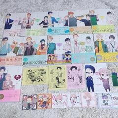 ヲタクに恋は難しい 全巻セット＋特典