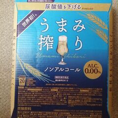 サッポロうまみ搾り350ml 6缶８パック