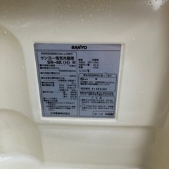 冷蔵庫！の画像
