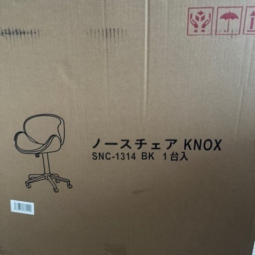 オフィスチェア