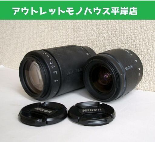 実写動作未確認 カメラレンズ 2本セット タムロン AF LD 70-300mm/ASPHERICAL 28-80mm 1:3.5-5.6 ミノルタマウント ☆ PayPay(ペイペイ)決済可能 ☆ 札幌市 豊平区 平岸