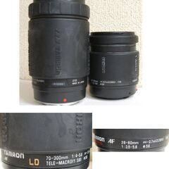 実写動作未確認 カメラレンズ 2本セット タムロン AF LD 70-300mm/ASPHERICAL 28-80mm 1:3.5-5.6 ミノルタマウント ☆ PayPay(ペイペイ)決済可能 ☆ 札幌市 豊平区 平岸の画像