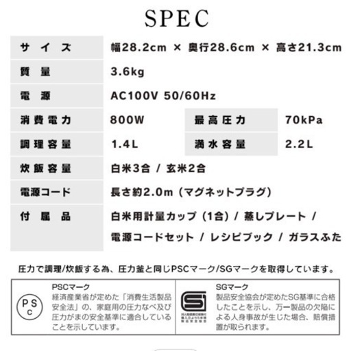 【使用回数1回】電気圧力鍋 アイリスオーヤマ  2.2L  レシピ付き