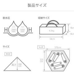 キャンプ用品 DODワンポールテントM ブラック グランドシート