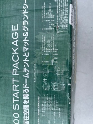 【値下げ最終】【新品未使用】コールマン テント BC CANOPY DOME Ⅳ 300  