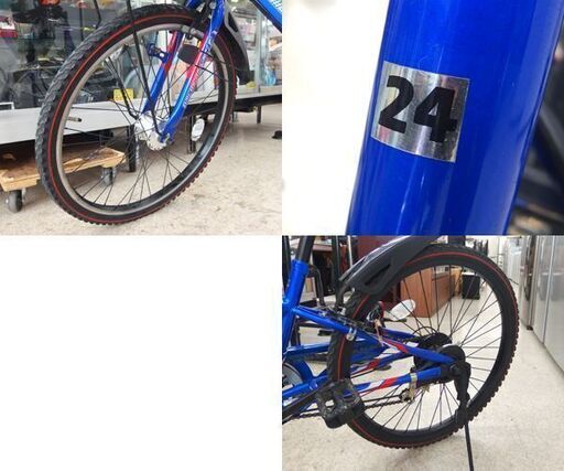 子供用自転車 24インチ ブルー AMERICAN EAGLE ジュニアサイクル 6段