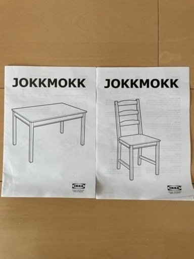 ダイニングテーブルセット（４人用）（ＩＫＥＡ製）