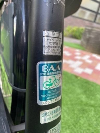 ブリヂストン子供乗せ自転車angelino