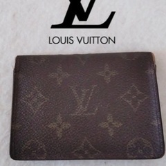 ✨Louis Vuitton  モノグラム 名刺入れ パスケース