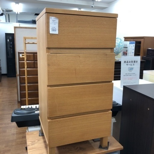 無印良品4段チェスト売ります！