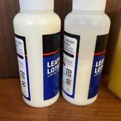 レザーローション＆スポンジ　お手入れ用品★受渡し先決定の画像