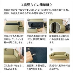 ［受付終了］ソファー  ファブリックソファ の画像