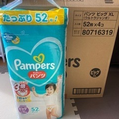 パンパース ビッグサイズ 208枚 Amazon | 【パンツ ビッグサイズ】パンパース オムツ さらさら
