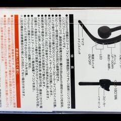セイワ製ワイヤレスハンズフリーイヤホンの画像