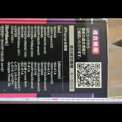 セイワ製ワイヤレスハンズフリーイヤホンの画像