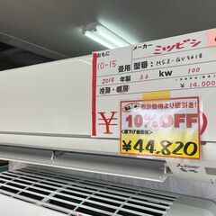 🌸表示価格より１０％OFF🌸４９，８００円→４４，８２０円　三菱ルームエアコン　2019年式/１００V/３．６ｋｗ