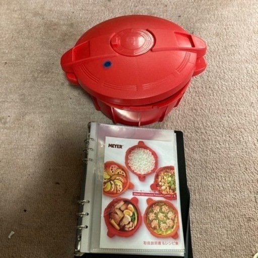 MEYER マイヤー　電子レンジ圧力鍋