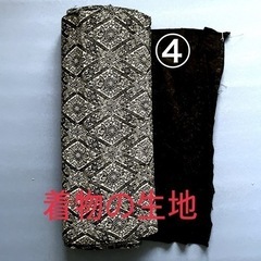 生地　4セット　新品未使用　着物 生地の画像