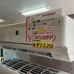 5月21日閉店の為、最終割引価格です💖SHARPエアコン　2019年式/１００V/４．０ｋｗ