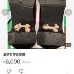 浴衣セットの画像