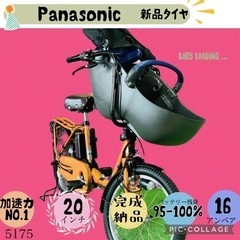 九谷蓋付湯呑み