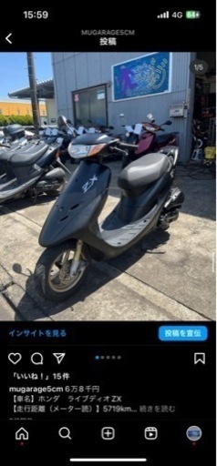 ライブディオZX ブラック 支払い分割ok