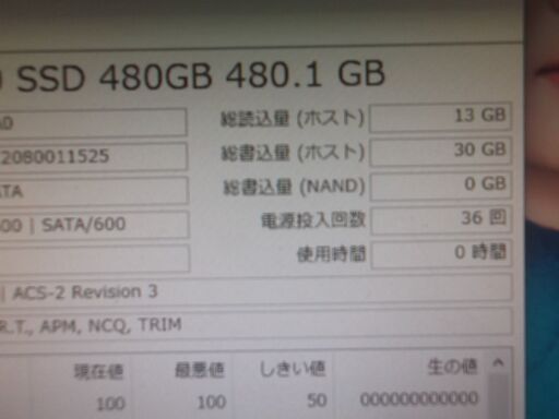 第200号　モニター付　新品SSD480GB　メモリ8GB　デル小型パソコン