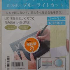 Lenovo Chromebook 300e 2nd Gen 未開封, 延長保証付き, 引取割引ありの画像